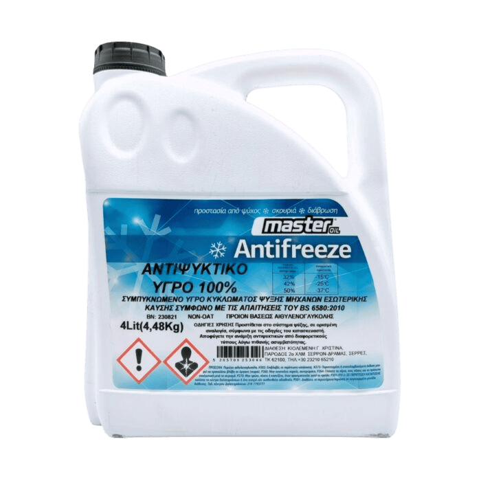 ANTIFREEZE ΑΝΤΙΨΥΚΤΙΚΟ ΥΓΡΟ 100%