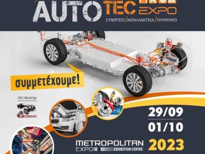 376246356_851194206773304_7717301207357321066_n